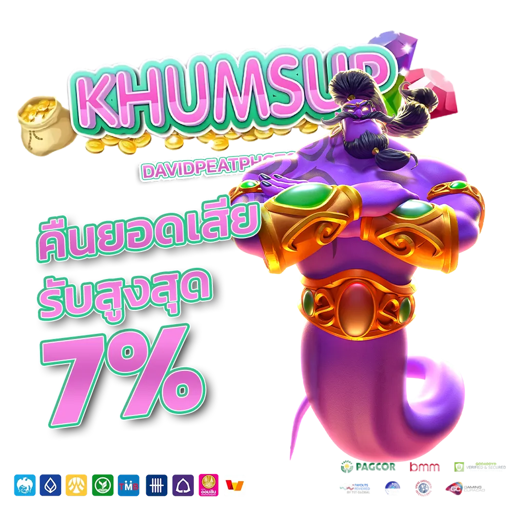 khum sup 888