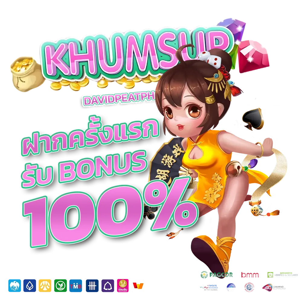 khum sup vip